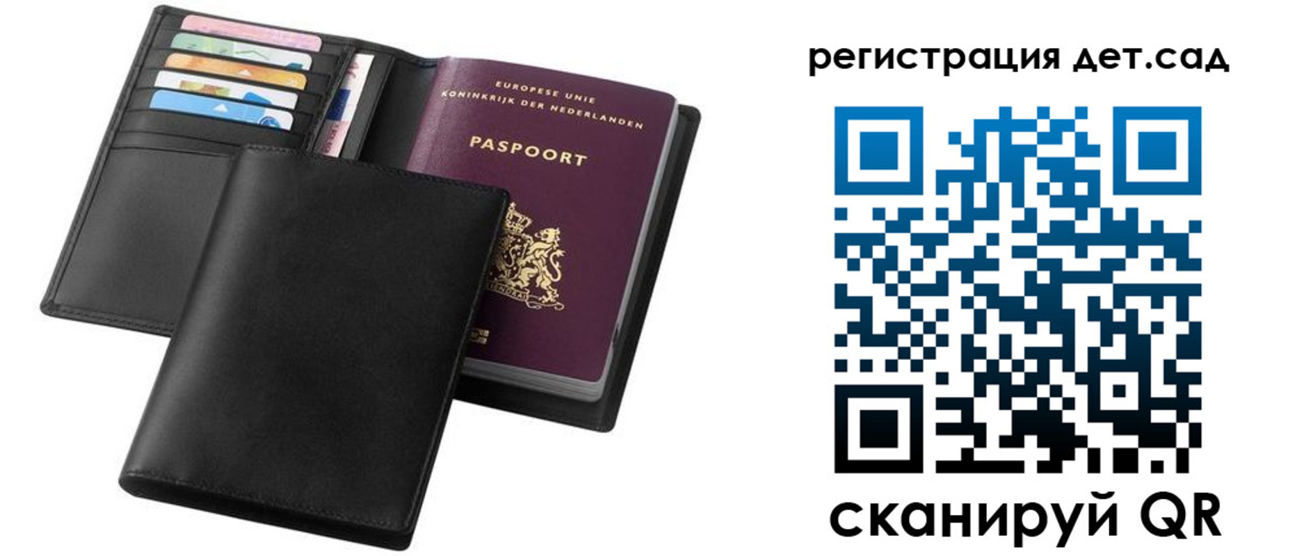 прописка в квартире в Балее
